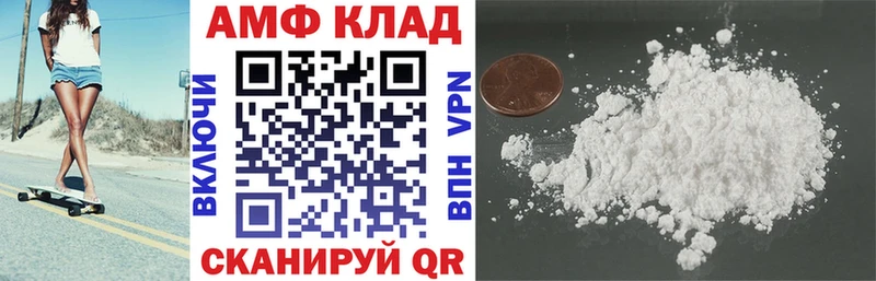 Амфетамин Premium  Усолье-Сибирское 