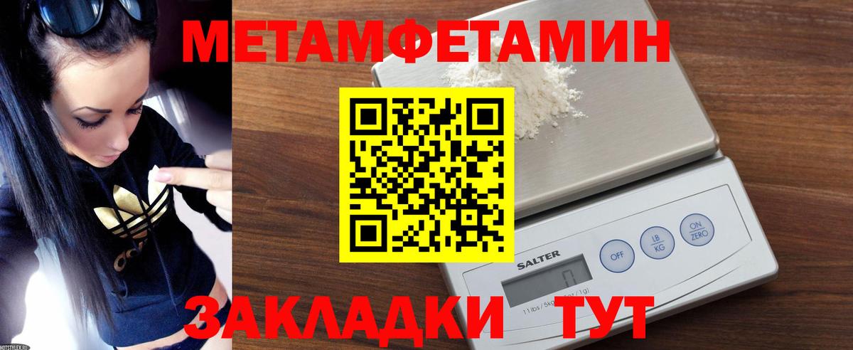 АМФЕТАМИН Premium Усолье-Сибирское