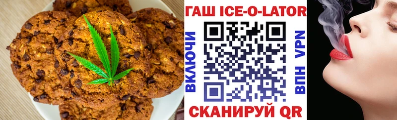 Печенье с ТГК марихуана  Усолье-Сибирское 