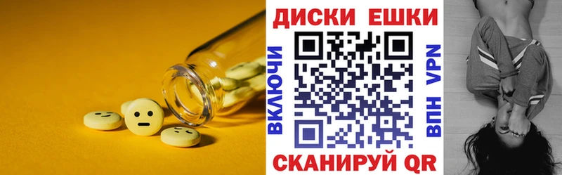 ЭКСТАЗИ mix купить закладку Усолье-Сибирское