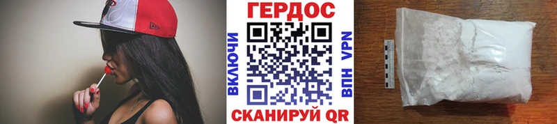 даркнет наркотические препараты  хочу наркоту  Усолье-Сибирское  Героин VHQ 
