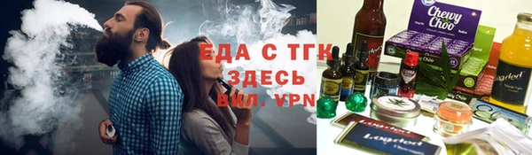 мет Абаза