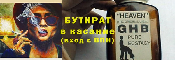 MDMA Магас