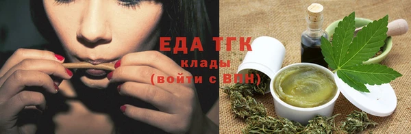 гашишное масло Абинск