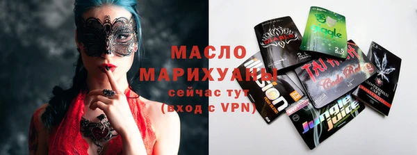 соль ск Магадан