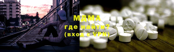 MDMA Магас