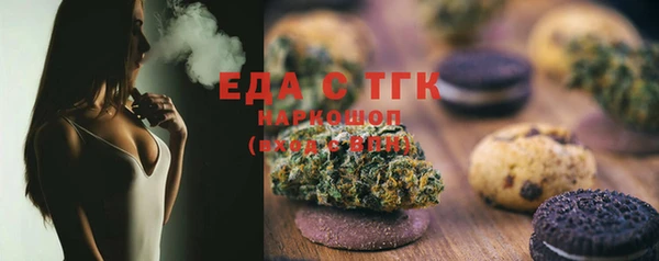 гашишное масло Абинск