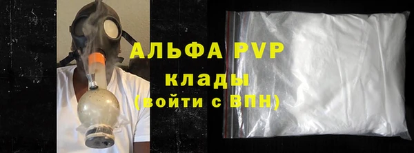 мет Абаза