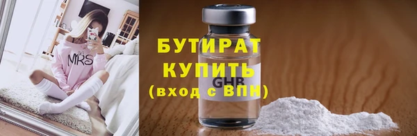 гашишное масло Абинск