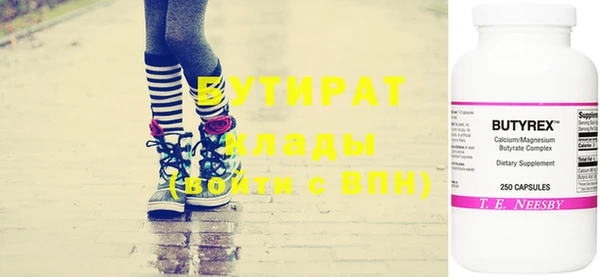 гашишное масло Абинск