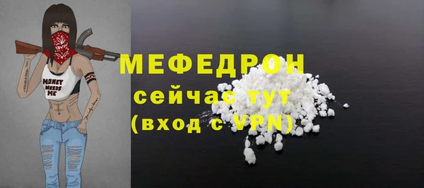 мет Абаза