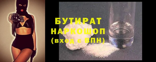 гашишное масло Абинск