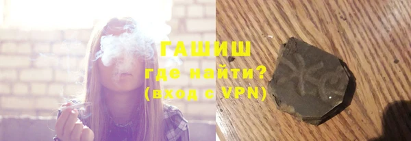 гашишное масло Абинск