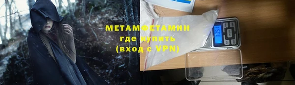 гашишное масло Абинск