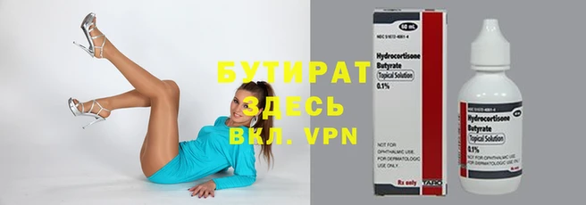 соль ск Магадан