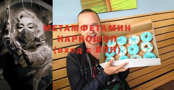 кокаин колумбия Абдулино
