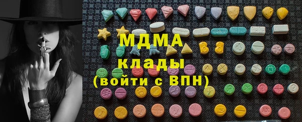 винт Рославль