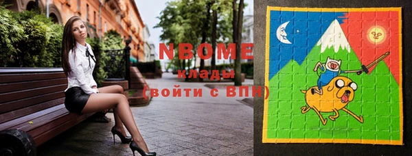 кокаин колумбия Абдулино