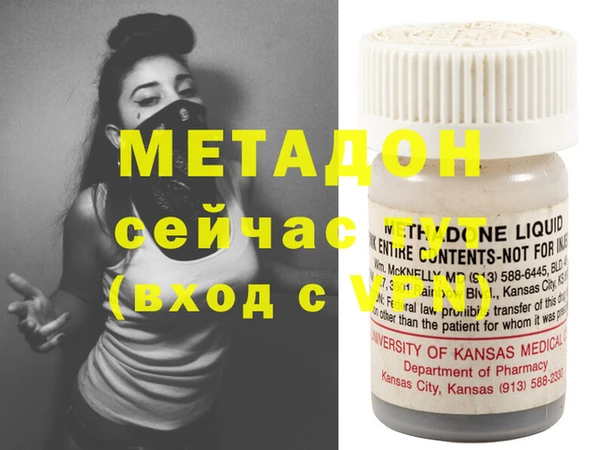 кокаин колумбия Абдулино