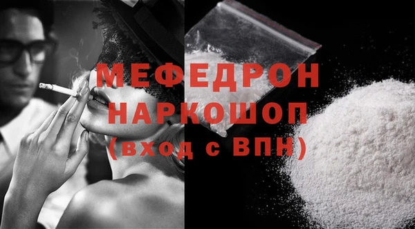 мет Абаза