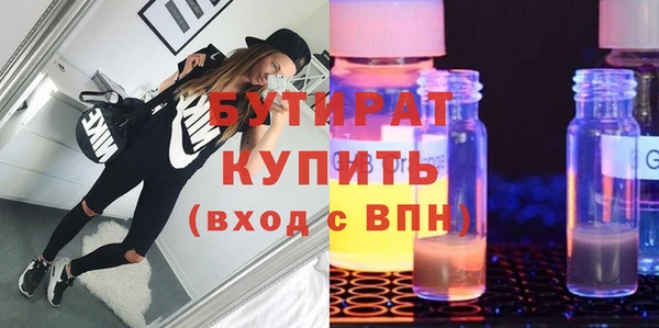 мет Абаза