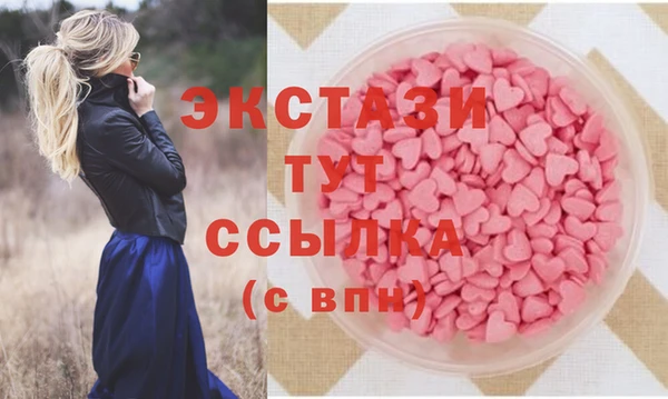 MDMA Магас