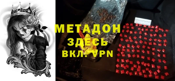 кокаин колумбия Абдулино