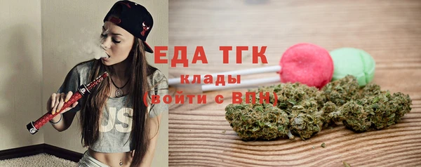 мет Абаза