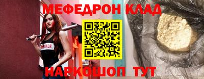MDMA Premium VHQ Пыть-Ях