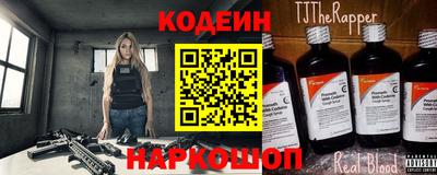 MESCALINE Пугачёв