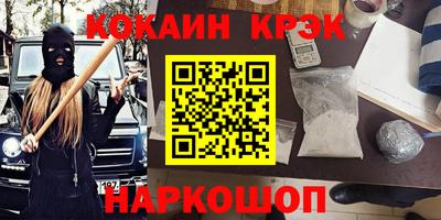 MESCALINE Пугачёв