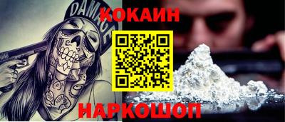 MESCALINE Пугачёв
