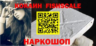 героин Пушкино