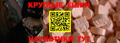 героин Пушкино