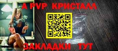 MESCALINE Пугачёв