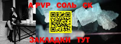 MESCALINE Пугачёв