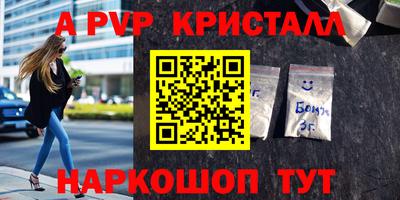 MESCALINE Пугачёв