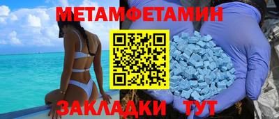 героин Пушкино