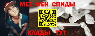 MESCALINE Пугачёв
