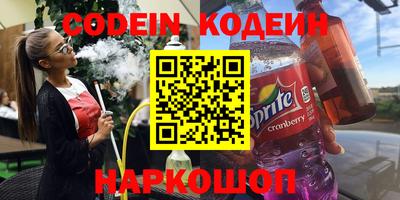 MESCALINE Пугачёв