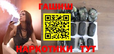 героин Пушкино