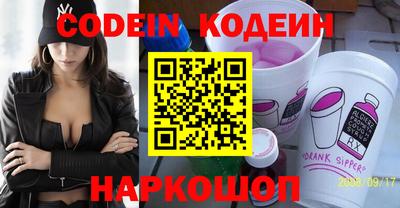 MESCALINE Пугачёв