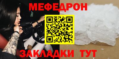 MDMA Premium VHQ Пыть-Ях