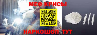 MESCALINE Пугачёв