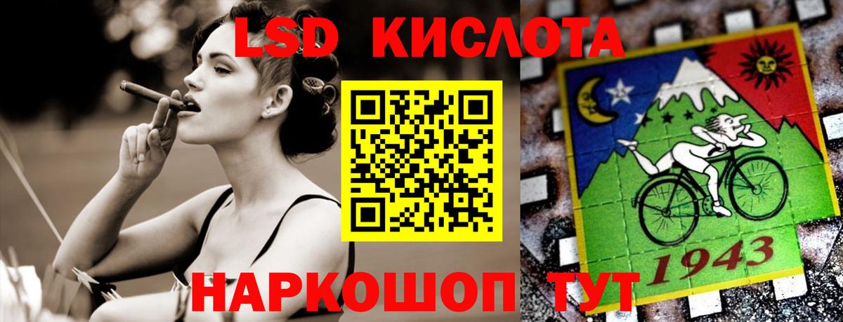 Усолье-Сибирское  LSD-25 экстази ecstasy  Вход с VPN 