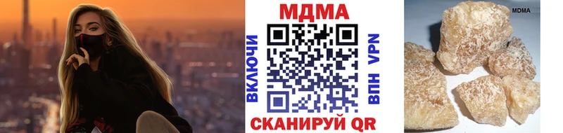 купить   Усолье-Сибирское  MDMA Molly 
