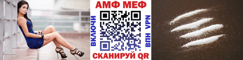 Первитин Methamphetamine  Усолье-Сибирское 