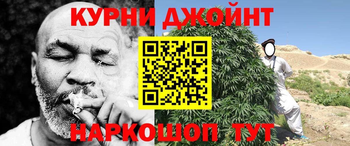 Канабис SATIVA & INDICA  Вход с VPN  Бошки Шишки сатива  Усолье-Сибирское  Конопля OG Kush 